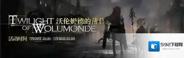 明日方舟敌人始终没能触碰发声机器攻略 tw4隐藏任务