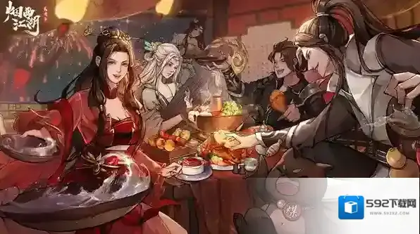 烟雨江湖性价比高的菜谱有哪些 烟雨江湖食谱配方大全2024