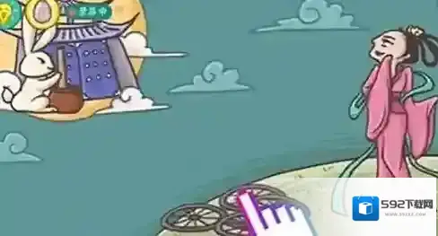 老铁扎心了2嫦娥奔月