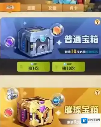 向僵尸开炮枪械