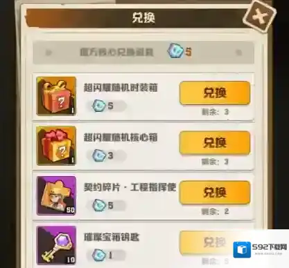 向僵尸开炮技能