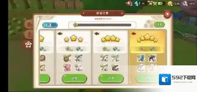 悠长假期协会订单有什么用 怎么解锁协会订单