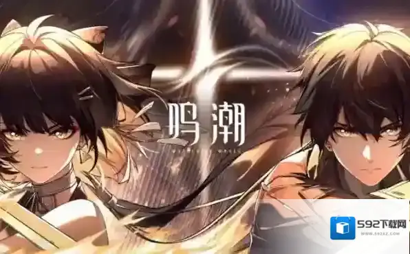 鸣潮所有角色一览 鸣潮目前全部角色图鉴大全