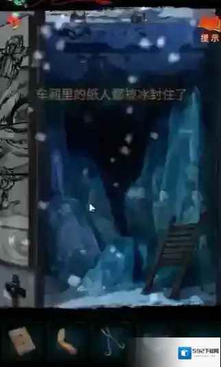 纸嫁衣7卿不负断臂