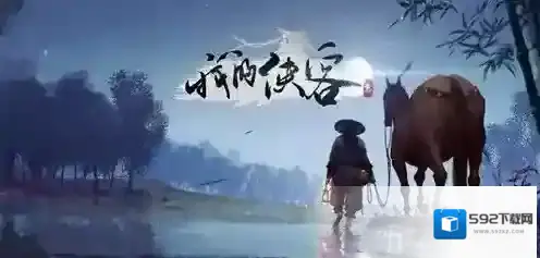 我的侠客怎么快速获得残章 速刷残章玩法技巧