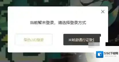 原神龙蛋历险记活动入口在哪里 原神龙蛋历险记活动入口分享