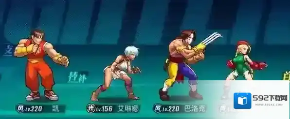 街霸对决耶梦加得