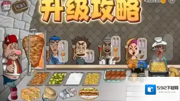 沙威玛传奇连升