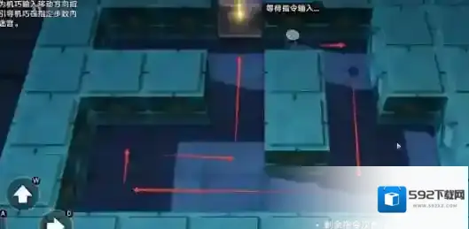 崩坏星穹铁道游戏模式