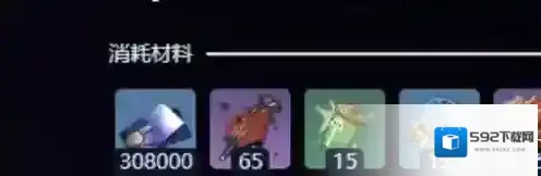 崩坏星穹铁道星穹