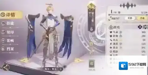 幻书启世录罗兰阵容怎么搭配 罗兰阵容搭配推荐