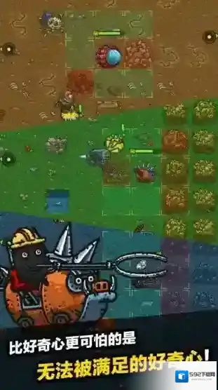 黑暗料理王探索