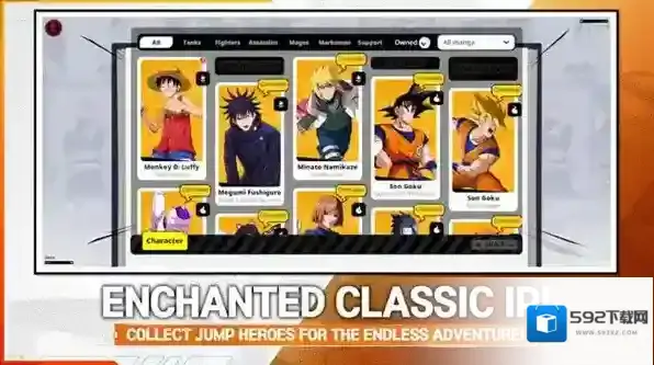 漫画群星大集结角色