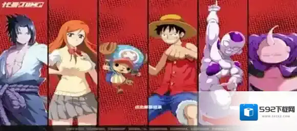 漫画群星大集结玩家