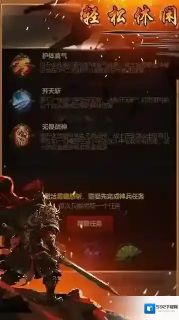 龙魂天下兑换码