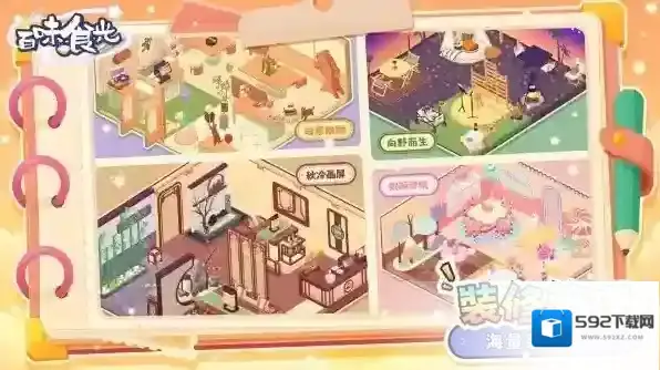 百味食光厨技牌