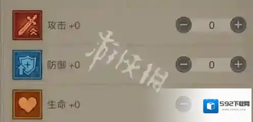 游侠网8
