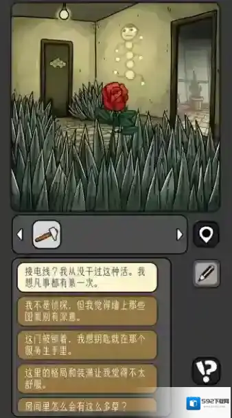 宇宙怪谈手绘插图