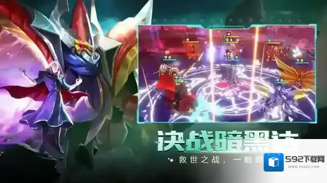 魔神英雄传你需要