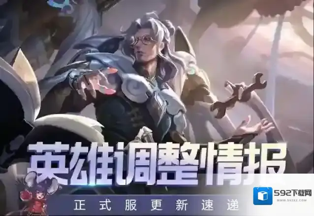 王者荣耀s22赛季改动了什么 s22赛季改动内容一览