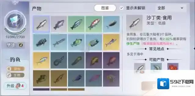 天谕寻仙宴怎么做 寻仙宴材料获取攻略