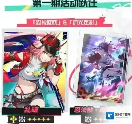 崩坏星穹铁道角色