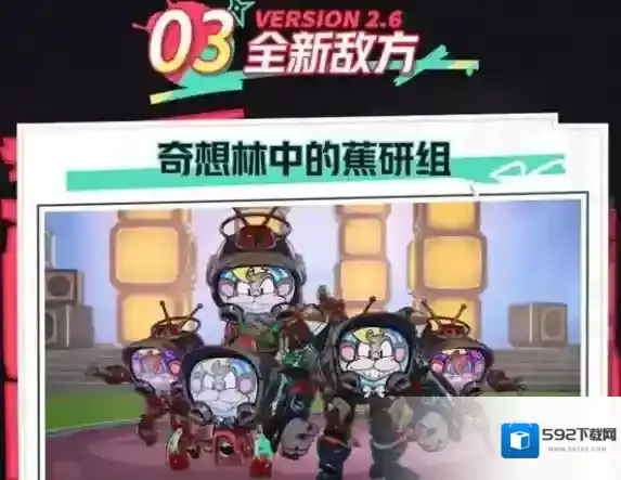 崩坏星穹铁道星穹