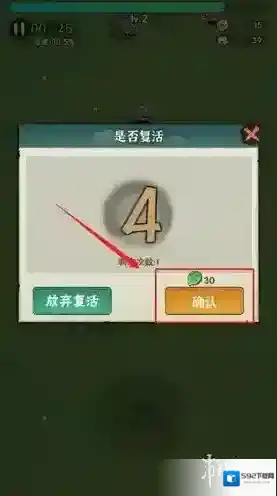 行侠仗义五千年技能