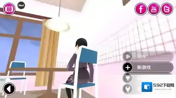 病娇模拟器任务完成