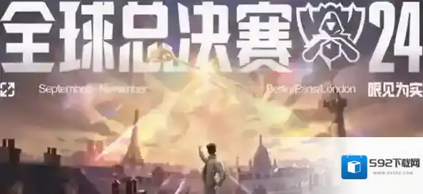 英雄联盟s14四强是哪些 英雄联盟s14四强名单介绍