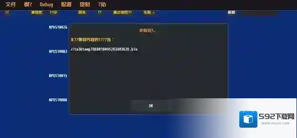Vita3K ZX内存映射