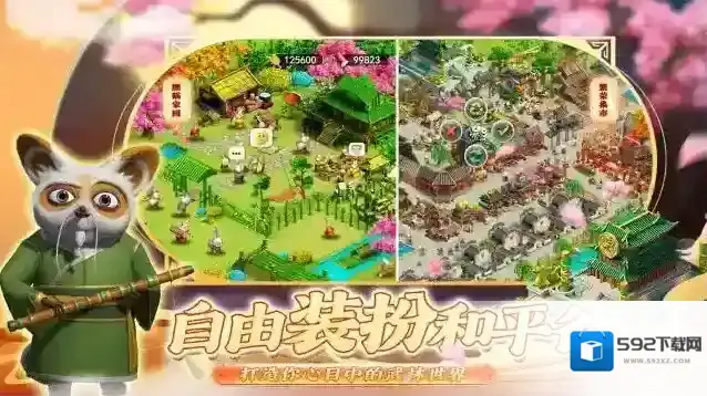 功夫熊猫神龙大侠经典