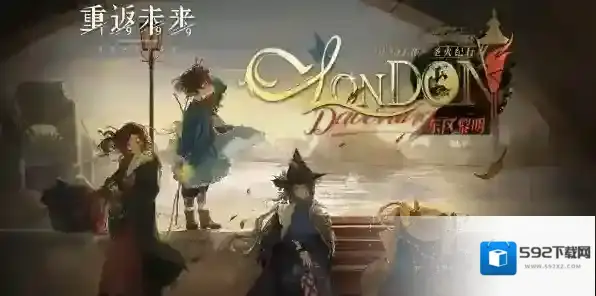 重返未来1999苏利