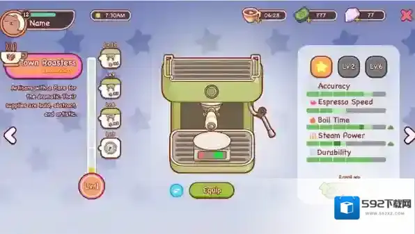 可口的咖啡美味的咖啡可口