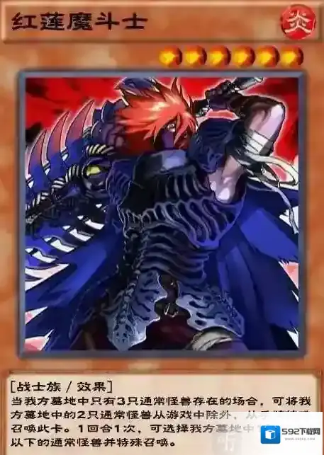 游戏王决斗卡组