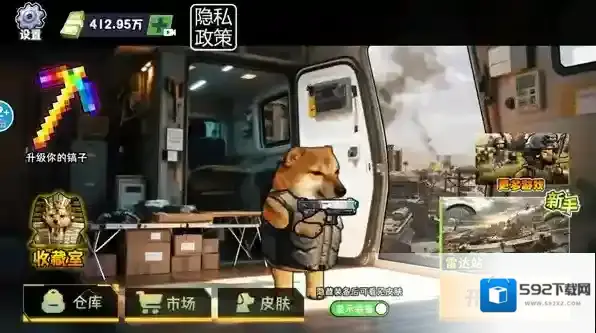 修狗三角洲行动修狗