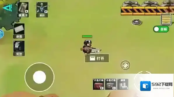 修狗三角洲行动三角洲