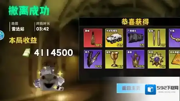 修勾逃生巨人危机游戏玩法7