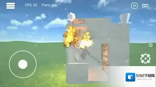 爆破物理模拟器菜单