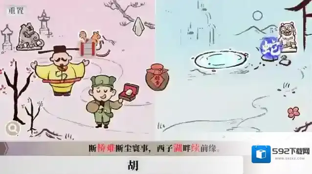 字里人间有创意
