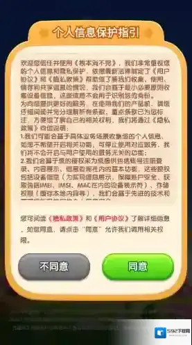 根本消不完方块