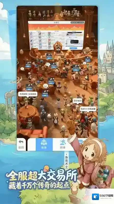 仙境传说重生经典