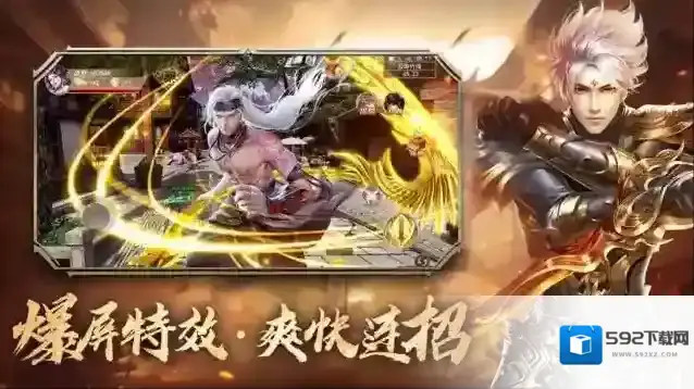 青云诀之伏魔进阶