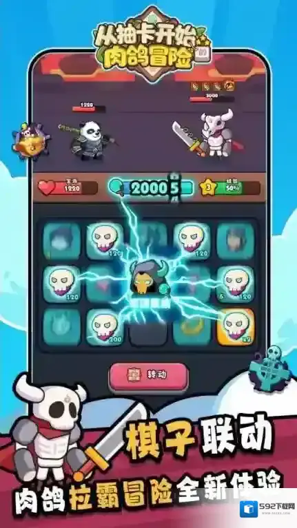 从抽卡开始的肉鸽冒险体验