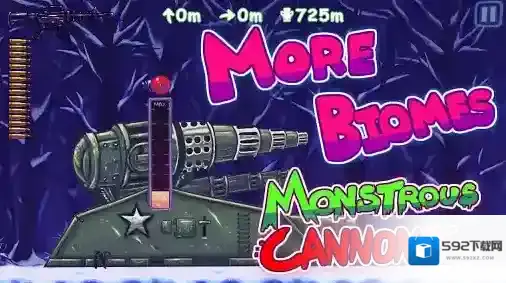 超级投掷龟搞笑