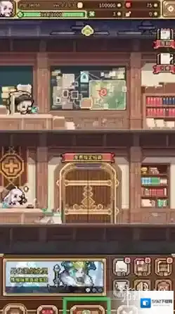 幻想少女公会游戏