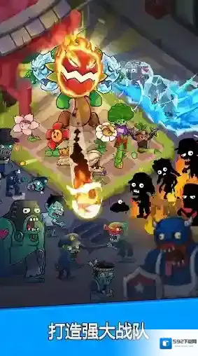 花朵保卫战僵尸