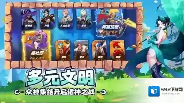 超凡守卫战能力