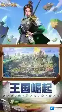 战火与永恒生命