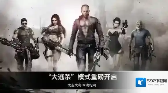 乌合之众：正义集结黑色